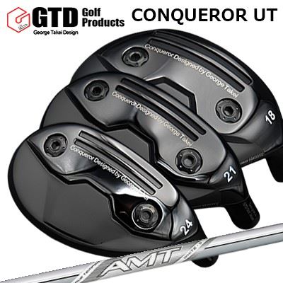 ジーティーディー カスタム特注クラブ コンクワーラー ユーティリティ エーエムティー ホワイトGTD Conqueror UW/UT/IT AMT WHITE