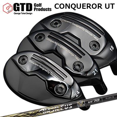 ジーティーディー カスタム特注クラブ コンクワーラー ユーティリティ バシレウス ボロン ユーティリティーGTD Conqueror UW/UT/IT BASILEUS BORON UT