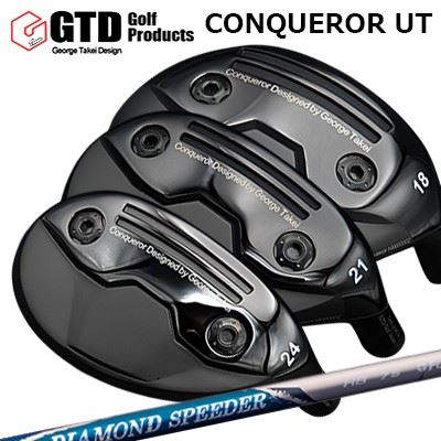 ジーティーディー カスタム特注クラブ コンクワーラー ユーティリティ フジクラ ダイヤモンド スピーダー ハイブリッドGTD Conqueror UW/UT/IT FUJIKURA NEW DIAMOND SPEEDER HYBRID