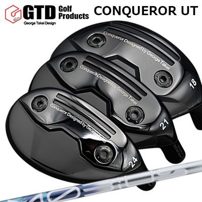 ジーティーディー カスタム特注クラブ コンクワーラー ユーティリティ デザインチューニング メビウス リキッド UXGTD Conqueror UW/UT/IT Design Tuning MOEBIUS LIQUID UX