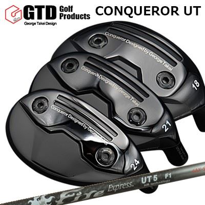 ジーティーディー カスタム特注クラブ コンクワーラー ユーティリティ ファイアーエクスプレス UT HRテクノロジーGTD Conqueror UW/UT/IT Fire Express UT -HR technology-