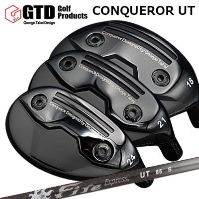 Rakuten - ジーティーディー カスタム特注クラブ コンクワーラー ユーティリティ ファイアーエクスプレス UTGTD Conqueror UW/UT/IT Fire Express UT