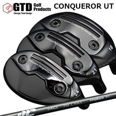 Rakuten - ジーティーディー カスタム特注クラブ コンクワーラー ユーティリティ フジクラ ニュー MCIGTD Conqueror UW/UT/IT FUJIKURA New MCI