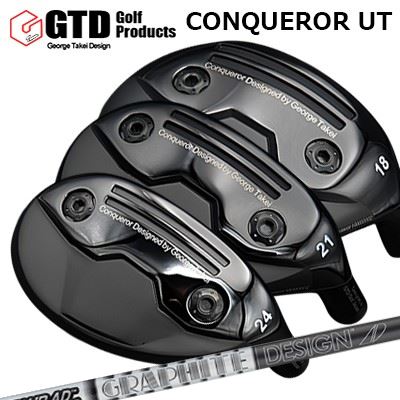 ジーティーディー カスタム特注クラブ コンクワーラー ユーティリティ ツアーAD UGTD Conqueror UW/UT/IT TOUR AD U