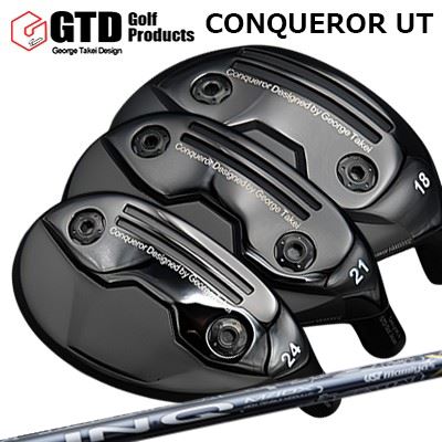 GTD コンクワーラー ユーティリティ UW/UT/ITUST Mamiya LINQ EX HYHEADGTD Conqueror UD/UT/ITは、フェアウェイウッドからアイアンまでを同じ流れでつなぎ、縦距離の安定感を高めるために生まれたConquerorシリーズのユーティリティ群です。15度FWのヘッド形状を踏襲しながら、18度UD、21度UT、24度ITへと体積や内部構造を段階的に最適化。FWとUT、UTとアイアンの間に生まれがちな飛距離や弾道の断絶を埋め、スコア直結のセッティングを目指したモデルです。縦距離をつなぐ3タイプ構成18度UD、21度UT、24度ITの3タイプを用意し、ドライバーからアイアンまでの距離階段を自然につなぐ構成です。ロフト数字だけでなく、実際の弾道と飛距離の流れを意識して設計されています。FWの流れを踏襲した段階設計15度FWのヘッド形状をベースにしながら、18度から24度へ向けて体積を徐々に小さくし、内部構造も最適化。ウッドからユーティリティ、さらにアイアンへ近づいていく自然な流れを作り、縦距離の安定感向上を狙っています。UD/UT/ITで役割を明確化UDは155cc、UTは125cc、ITは115ccと、ロフトだけでなくヘッドサイズでも役割を明確化。長い距離をやさしく拾いたい番手から、アイアンにつながる操作性寄りの番手まで、段階的に使い分けしやすい設計です。カスタム455インサートフェースUD、UT、ITはフェース素材にカスタム455を採用し、インサート構造でまとめられています。シリーズとしての打感や飛距離性能の流れを保ちながら、それぞれの役割に応じた設計が与えられています。スコア重視のセッティング思想FWとUTで飛距離差が出過ぎる悩みや、UTとアイアンの距離ギャップを埋めることを第一に考えたモデルです。プレーヤー目線でセカンドショットの不安を減らし、スコアにつなげるセッティングを目指しています。スペック※ウェイト：標準時 4g×2※付属品：ヘッドカバー※製品には表示スペックと多少の誤差が生じる場合がありますのでご了承下さい。SHAFTUST Mamiya LIN-Q EX HYロートルクとキーテクノロジーにより【とにかく曲がらない】を徹底追求したFW/HY専用シャフトです。Q・Ply Core technology（手元部）により、ほどよいしなり感がありながらも、再現性の高い切り返しと安定感のあるタメを実現します。ロートルクにより優れた操作性とコントロール性能を発揮します。先端部のトレカ(R)M40Xが抜群の安定感をもたらし、強いインパクトと強弾道を生み出します。COSMETICSPECIFICATIONGRIP【標準カスタム用グリップ】 ※グリップ重量には製品公差がございますのでご了承下さい。※ロゴ無グリップを装着の際はロゴ向きのご指定は頂けません。※バックラインなしのグリップはバックラインのあり/なしのご指定はいただけません。※カスタム対応グリップは予告なく変更になる場合があります。GTD CONQUEROR UW/UT/ITUSTマミヤ リンク イーエックス ハイブリッドカスタムオーダーについてご注文の流れ番手/ロフト角を選択してください。シャフトの種類、フレックスを選択してください。シャフトロゴの向きを選択してください。クラブ長を選択してください。ご指定がある場合、バランスをご記入ください。(おまかせの場合空欄でかまいません)グリップを選択してください。グリップロゴの向きを選択してください。買い物カゴに入れ、通常のお買い物と同じようにお手続きください。※必ずshop@os-golf.comからのメールを受信できるようにしてください。※価格に標準グリップの代金は含まれていますが、別のグリップをご希望の場合は別途グリップ代金が必要となります。※通常はご注文後、10日～14日程度での発送となります。※カスタムモデルですので、代金先払いとさせていただきます。また、スペック決定後のキャンセルはできません。ご了承ください。※メーカー欠品の為、納期が大幅に遅れる場合はメールにてご連絡いたします。その際はご注文をキャンセルすることが可能です。※その他のシャフトをご希望のお客様は、電話(079-430-2568)またはメール(shop@os-golf.com)にてお問い合わせください。カスタムクラブはお客様のご要望に合わせて工房で組み上げます。それぞれ異なる商品ですので、ご注文後のキャンセルはできません。また、代引き決済も対応しておりません。ご理解、ご協力よろしくお願いします。