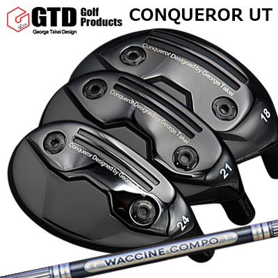 ジーティーディー カスタム特注クラブ コンクワーラー ユーティリティ ワクチンコンポ GR501/601 ユーティリティGTD Conqueror UW/UT/IT WACCINE COMPO GR501/601 UT