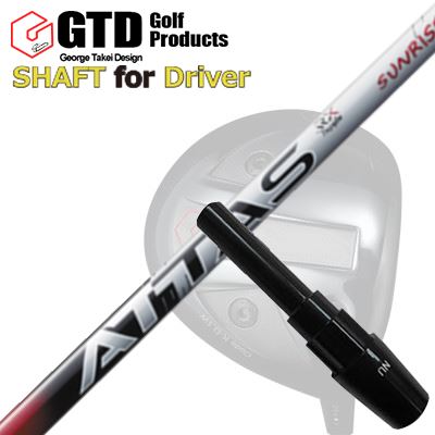 GTD 455アルファ/コードK用スリーブ付シャフト USTマミヤ アッタス RX サンライズレッドGTD 455Alpha/Code K DRIVER SHAFT UST Mamiya ATTAS RX SUNRISE RED