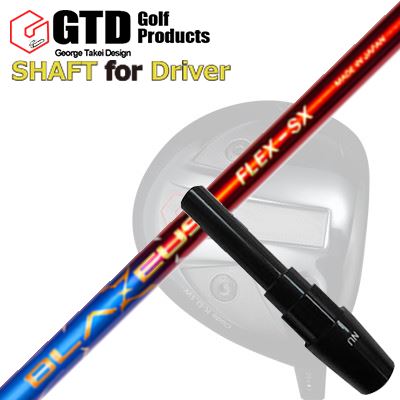 Procision - コンクワーラー他 ドライバー用 スリーブ付シャフト クレイジー ブラゼウスGTD Conqueror Others DRIVER SHAFT CRAZY BLAZEUS