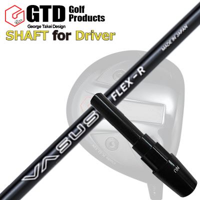 コンクワーラー他 ドライバー用 スリーブ付シャフト クレイジー ヴァーサスGTD Conqueror Others DRIVER SHAFT CRAZY VASUS
