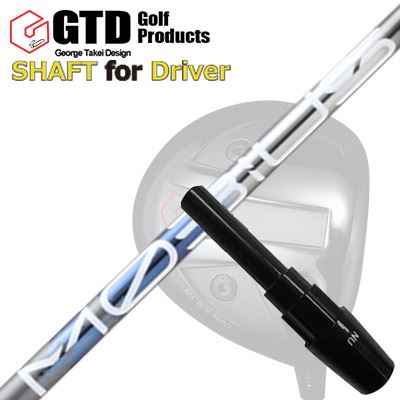 コンクワーラー他 ドライバー用 スリーブ付シャフト デザインチューニング メビウス ボロン ディーエックスGTD Conqueror Others DRIVER SHAFT Design Tuning MOBIUS BORON DX