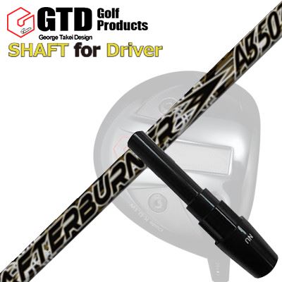 GTD 455ե/Kѥ꡼եե TRPX եСʡAB03꡼GTD 455Alpha/Code K DRIVER SHAFT TRPX AfterBurner AB403/503/603