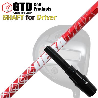 GTD 455ե/Kѥ꡼եե ԥå ǥޥå 020 ץߥ ꡼ ֥ǥGTD 455Alpha/Code K DRIVER SHAFT DERAMAX 020 Premium Series