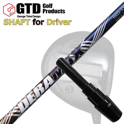 GTD 455ե/Kѥ꡼եե ԥå ǥޥå 08 ץߥ ꡼ ǥGTD 455Alpha/Code K DRIVER SHAFT DERAMAX 08 Premium Series