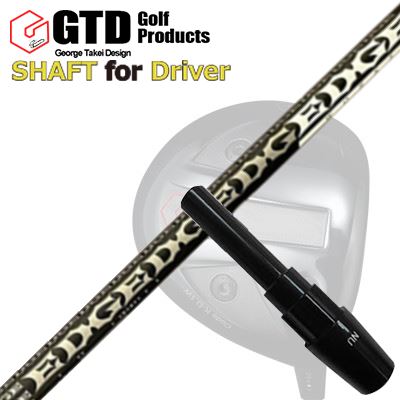 コンクワーラー他 ドライバー用 スリーブ付シャフト エッジワークス EG 619-MLGTD Conqueror Others DRIVER SHAFT EDGEWORKS EG 619-ML