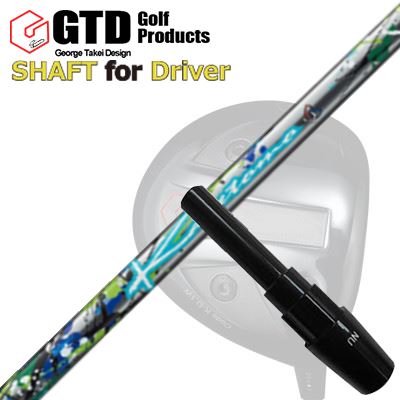 GTD 455ե/Kѥ꡼եե ȥGTD 455Alpha/Code K DRIVER SHAFT Kazetomo