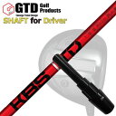 GTD 455At@/R[hKpX[utVtg KBS cA[huGTD 455Alpha/Code K DRIVER SHAFT KBS TD