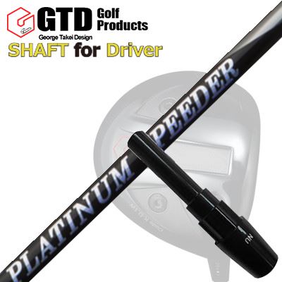 楽天市場】gtd ドライバーの通販 楽天市場】gtd ドライバーの通販