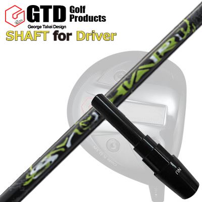 GTD 455ե/Kѥ꡼եե  ϥGTD 455Alpha/Code K DRIVER SHAFT SYUHARI