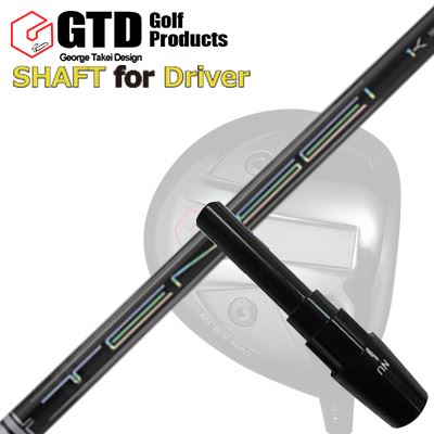 コンクワーラー/GT455プラス/GTD ブラックアイス460アルファ他 ドライバー用 スリーブ付シャフト テンセイ プロ ホワイト 1KシリーズGTD Conqueror/455Plus/Black Ice 460Alpha/Others DRIVER SHAFT TENSEI Pro White 1K Series
