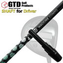 コンクワーラー/GT455プラス/GTD ブラックアイス460アルファ他 ドライバー用 スリーブ付シャフト ワクチンコンポ トキソイド ドライバーGTD Conqueror/455Plus/Black Ice 460Alpha/Others DRIVER SHAFT WACCINE COMPO TOXOID DR