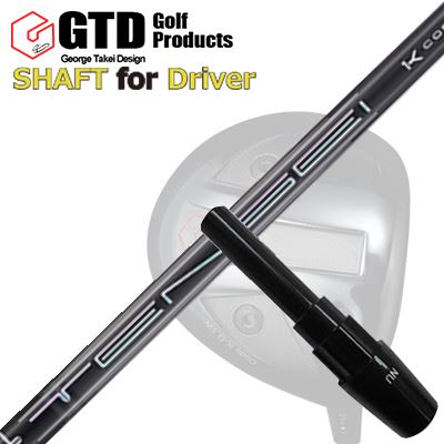 コンクワーラー/GT455プラス/GTD ブラックアイス460アルファ他 ドライバー用 スリーブ付シャフト 三菱ケミカル テンセイ プロ ブラック 1KコアシリーズGTD Conqueror/455Plus/Black Ice 460Alpha/Others DRIVER SHAFT Tensei Pro Black 1K Core Series