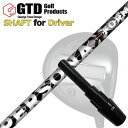 GTD 455アルファ/コードK用スリーブ付シャフト ペルソナGTD 455Alpha/Code K DRIVER SHAFT PERSONA