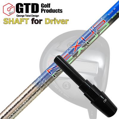 コンクワーラー他 ドライバー用 スリーブ付シャフト スチールファイバー ネクサス ブルー/ブラックGTD Conqueror Others DRIVER SHAFT SteelFiber NEXUS BLUE/BLACK