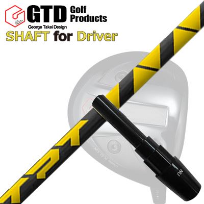 GTD Conqueror/455Plus 他DRIVER用スリーブ付カスタムシャフトTPT Driver Shaft:Nitro RangeSHAFTTPT Driver Shaft：Nitro Range軽さと低トルクを両立。スパインレス構造で精密に振り抜く「軽硬」シャフトNitro Rangeは、軽量でありながらトルクを抑えた、TPTが「軽硬」と位置付けるドライバー用シャフト。軽快に振り抜ける重量設計と、インパクトでの余分なねじれを抑える特性を組み合わせ、スピードを生かしながら安定した弾道を狙える設計です。Power Rangeとは打感や音も異なり、Nitro独自のフィーリングを備えています。TPTでは、カーボンファイバーから作られるプリプレグに1平方メートルあたりわずか15gという極薄素材を使用。さらに製造工程を完全自動化することで、一般的なシャフトで生じる「スパイン」を持たない構造を実現しています。シャフト全周の特性を均一化することで、向きによる挙動差を抑え、しなりと復元を設計どおりに引き出しやすいのが特徴です。軽量シャフトの振りやすさは欲しいものの、トルクの大きさやインパクト時の頼りなさは抑えたいゴルファーにマッチ。Hiは打ち出しを確保しやすく、Loはより低い弾道を狙う設計となっており、ヘッドスピードや求める弾道に合わせたフィッティングが可能です。COSMETICSPECIFICATION※Hi・Loでは重量、トルク、剛性分布、打ち出し角、スピン量などの特性が異なります。適正スペックはヘッドスピードやスイング、求める弾道によって異なります。※スペック数値と実際の商品とは多少の誤差が生じる場合があります。GRIP【標準カスタム用グリップ】 ※グリップ重量には製品公差がございますのでご了承下さい。※ロゴ無グリップを装着の際はロゴ向きのご指定は頂けません。※バックラインなしのグリップはバックラインのあり/なしのご指定はいただけません。※カスタム対応グリップは予告なく変更になる場合があります。商品詳細スリーブメーカーより販売されている純正品です。カスタム内容長さ、シャフトのロゴ向き、グリップ等ご指定いただけます。その他スリーブ付シャフトのみの商品です。ヘッド、ヘッドカバー、トルクレンチ等は付属しておりませんので別途ご用意ください。その他一覧にないシャフトのカスタムをご希望のお客様は、別途079-430-2568またはshop@os-golf.comまでお問い合わせください。Black Ice The Maxドライバー用スリーブとの互換性はありません。Black Ice The Max用スリーブをお求めのお客様はこちらをご覧ください。コンクワーラー/GT455プラス/GTD ブラックアイス460アルファ他 ドライバー用スリーブ付カスタムシャフト TPT ドライバーシャフト ニトロレンジカスタムオーダーについてご注文の流れシャフトの種類、フレックスを選択してください。クラブ長、バランスを選択してくださいシャフトロゴの向きを選択してください。スリーブ装着ポジションを指定してください。グリップを選択してください。グリップロゴの向きを選択してください。買い物カゴに入れ、通常のお買い物と同じようにお手続きください。ご注文前に必ずご確認下さい※必ずshop@os-golf.comからのメールを受信できるようにしてください。※通常はご注文確定後3～4日程度での発送となります。※カスタムモデルですので、代金先払いとさせていただきます。また、スペック決定後のキャンセルはできません。ご了承ください。※メーカー欠品の為、納期が大幅に遅れる場合はメールにてご連絡いたします。その際はご注文をキャンセルすることが可能です。カスタムクラブはお客様のご要望に合わせて工房で組み上げます。それぞれ異なる商品ですので、ご注文後のキャンセルはできません。また、代引き決済も対応しておりません。ご理解、ご協力よろしくお願いします。