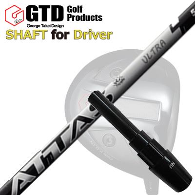コンクワーラー/GT455プラス/GTD ブラックアイス460アルファ他 ドライバー用 スリーブ付シャフト USTマミヤ アッタス RX ウルトラブラックGTD Conqueror/455Plus/Black Ice 460Alpha/Others DRIVER SHAFT UST Mamiya ATTAS RX ULTRA BLACK