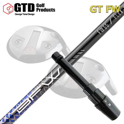 GTD FW用 純正スリーブ付カスタムシャフトBASILEUS BFWSHAFTBasileus BFW10年間の蓄積されたデータから導き出した、名機TFWの「対」となるFWとしてBFWは開発された。これまで同様ユーザーニーズの抽出により最適化されたAB-MAPポジションを設定し、軽量帯ユーザーには叩ける剛性感を、 重量帯ユーザーには走りしなりを設計。より多くのユーザーに対しての最適解を提案するためのFW専用設計。10年の歳月のユーザーデータの蓄積がどんなドライバーシャフトにもマッチングさせやすいシャフトとして提案を可能にしています。 “BFW（ビーエフダブリュー）”が貴方のFWの選択肢を更に「深化」させる。 軽量帯の45シリーズが"B"、中量帯の55シリーズが"B/D境界型"、中～重量帯の65/75/85シリーズが"A/C境界型"とAB-MAPフローシステムを採用した"BFW（ビーエフダブリュー）"。重量帯別のマスターゲットユーザーに安心して提案のできるポジショニングシステムにより、FWをより自分の武器としてブラッシュアップする可能性を広げます。更に、機能特徴として先端(Tip)のシャフトカット可能範囲を最大2.5インチまで設計しており、クラフトマンの調整自由度を最大限まで引き上げています。その為にもシャフトノーカット状態で、弊社通常基準よりも1インチ長い、ノーカット時の全長を45インチに設計にしてあります。他社のシャフトにもマッチングさせやすい可変的な機能性と、痒いところにも手が届くラインナップは安心してお選びいただけるアイテムとなります。特徴-FeaturePAN系40tを主材料とし、重量帯別に最適材料を配置。軽量帯は叩ける高剛性設計。※45/55シリーズ重量帯は走りを重視した設計。※65/75/85シリーズ細かなラインナップ設定（重量/フレックス）によるカバー範囲の広さ。全てのモデルがチップトリミング2.5インチまで設定。クラフトマンの調整可能範囲を広く設計することにより個別のユーザー対応範囲が広がる。COSMETICSPECIFICATION■FW専用モデルです。GRIP【標準カスタム用グリップ】 ※グリップ重量には製品公差がございますのでご了承下さい。※ロゴ無グリップを装着の際はロゴ向きのご指定は頂けません。※バックラインなしのグリップはバックラインのあり/なしのご指定はいただけません。※カスタム対応グリップは予告なく変更になる場合があります。商品詳細スリーブメーカーより販売されている純正品です。カスタム内容長さ、シャフトのロゴ向き、グリップ等ご指定いただけます。その他スリーブ付シャフトのみの商品です。ヘッド、ヘッドカバー、トルクレンチ等は付属しておりませんので別途ご用意ください。その他一覧にないシャフトのカスタムをご希望のお客様は、別途079-430-2568またはshop@os-golf.comまでお問い合わせください。GTD フェアウェイウッド専用 純正スリーブ付カスタムシャフト バシレウス ビーエフダブリュー フェアウェイウッドオーダーについてご注文の流れ装着予定のヘッドを選択してください複数の番手を選択して同時にご注文いただけますが、その場合は個数欄に合計数を入力してください。シャフトの種類、フレックスを選択してください。クラブ長、バランスを選択してくださいシャフトロゴの向きを選択してください。スリーブ装着ポジションを指定してください。グリップを選択してください。グリップロゴの向きを選択してください。買い物カゴに入れ、通常のお買い物と同じようにお手続きください。ご注文前に必ずご確認下さい※必ずshop@os-golf.comからのメールを受信できるようにしてください。※通常はご注文確定後3～4日程度での発送となります。※カスタムモデルですので、代金先払いとさせていただきます。また、スペック決定後のキャンセルはできません。ご了承ください。※メーカー欠品の為、納期が大幅に遅れる場合はメールにてご連絡いたします。その際はご注文をキャンセルすることが可能です。オプションを選択して複数の番手用のシャフトを同時にご購入いただけますが、その際個数欄に購入される本数をご記入ください。ご注文の番手と個数が一致していない場合、弊店より確認の上、ご購入時の金額を訂正させていただく場合があります。あらかじめご了承ください。カスタムクラブはお客様のご要望に合わせて工房で組み上げます。それぞれ異なる商品ですので、ご注文後のキャンセルはできません。また、代引き決済も対応しておりません。ご理解、ご協力よろしくお願いします。