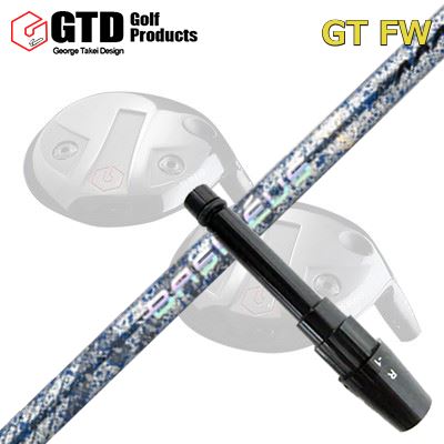 GTD GTFW スリーブ付きシャフト BASILEUS AAA BLADE 2026GTD FW専用スリーブ付きシャフト バシレウス トリプルエー ブレイド 2026 限定500本生産モデル