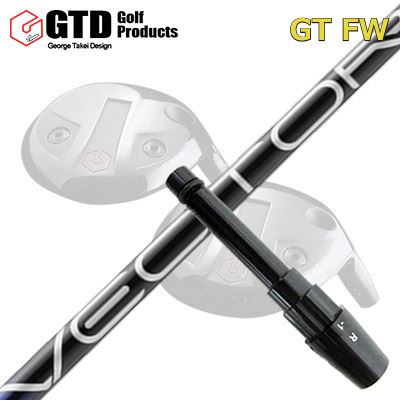 GTD GTFW スリーブ付きシャフト Design Tuning VECTOR GRIDGTD FW専用スリーブ付きシャフト デザインチューニング ベクター グリッド