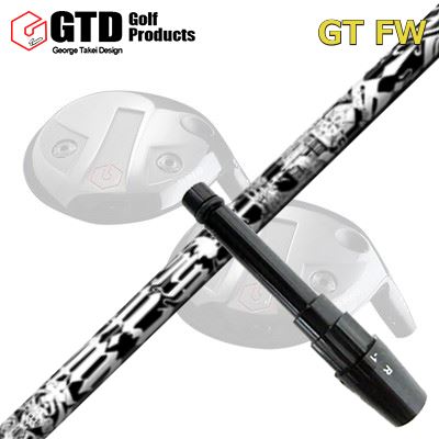 GTD FW用 純正スリーブ付カスタムシャフトAngel FW-90SHAFTCrime Of Angel Angel FW-90GRIP【標準カスタム用グリップ】 ※グリップ重量には製品公差がございますのでご了承下さい。※ロゴ無グリップを装着の際はロゴ向きのご指定は頂けません。※バックラインなしのグリップはバックラインのあり/なしのご指定はいただけません。※カスタム対応グリップは予告なく変更になる場合があります。商品詳細スリーブメーカーより販売されている純正品です。カスタム内容長さ、シャフトのロゴ向き、グリップ等ご指定いただけます。その他スリーブ付シャフトのみの商品です。ヘッド、ヘッドカバー、トルクレンチ等は付属しておりませんので別途ご用意ください。その他一覧にないシャフトのカスタムをご希望のお客様は、別途079-430-2568またはshop@os-golf.comまでお問い合わせください。GTD フェアウェイウッド専用 純正スリーブ付カスタムシャフト エンジェル FW-90オーダーについてご注文の流れ装着予定のヘッドを選択してください複数の番手を選択して同時にご注文いただけますが、その場合は個数欄に合計数を入力してください。シャフトの種類、フレックスを選択してください。クラブ長、バランスを選択してくださいシャフトロゴの向きを選択してください。スリーブ装着ポジションを指定してください。グリップを選択してください。グリップロゴの向きを選択してください。買い物カゴに入れ、通常のお買い物と同じようにお手続きください。ご注文前に必ずご確認下さい※必ずshop@os-golf.comからのメールを受信できるようにしてください。※通常はご注文確定後3〜4日程度での発送となります。※カスタムモデルですので、代金先払いとさせていただきます。また、スペック決定後のキャンセルはできません。ご了承ください。※メーカー欠品の為、納期が大幅に遅れる場合はメールにてご連絡いたします。その際はご注文をキャンセルすることが可能です。オプションを選択して複数の番手用のシャフトを同時にご購入いただけますが、その際個数欄に購入される本数をご記入ください。ご注文の番手と個数が一致していない場合、弊店より確認の上、ご購入時の金額を訂正させていただく場合があります。あらかじめご了承ください。カスタムクラブはお客様のご要望に合わせて工房で組み上げます。それぞれ異なる商品ですので、ご注文後のキャンセルはできません。また、代引き決済も対応しておりません。ご理解、ご協力よろしくお願いします。