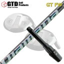 GTD GTFW スリーブ付きシャフト DIAMANA WSGTD FW専用スリーブ付きシャフト ディアマナ WS