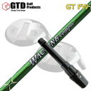 GTD GTFW スリーブ付きシャフト WACCINE COMPO GR-351 UTGTD FW専用スリーブ付きシャフト ワクチンコンポ GR-351 ユーティリティ