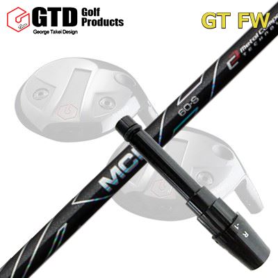 GTD FW用 純正スリーブ付カスタムシャフトFUJIKURA MCFSHAFTフジクラ MCFグリップ下に銅箔を複合して安定感確保「MCT」を採用したFW専用モデルアイアン用「MCI」、ハイブリッド「MCH」に続き、カーボンと金属の複合技術「Metel Composite Technology」を採用したフェアウェイ用「MCF」が誕生しました。グリップ下に銅箔を積層したことで、切り返しで為を作りやすく、インパクトで手元が浮きづらい仕様に。 また、超高弾性「70tカーボン」を「カーボンクロス（平織物）」で使用し、ハジキ感と方向安定性を同時に高めたモデルに仕上げています。 GRIP【標準カスタム用グリップ】 ※グリップ重量には製品公差がございますのでご了承下さい。※ロゴ無グリップを装着の際はロゴ向きのご指定は頂けません。※バックラインなしのグリップはバックラインのあり/なしのご指定はいただけません。※カスタム対応グリップは予告なく変更になる場合があります。商品詳細スリーブメーカーより販売されている純正品です。カスタム内容長さ、シャフトのロゴ向き、グリップ等ご指定いただけます。その他スリーブ付シャフトのみの商品です。ヘッド、ヘッドカバー、トルクレンチ等は付属しておりませんので別途ご用意ください。その他一覧にないシャフトのカスタムをご希望のお客様は、別途079-430-2568またはshop@os-golf.comまでお問い合わせください。GTD フェアウェイウッド専用 純正スリーブ付カスタムシャフト フジクラ MCFオーダーについてご注文の流れ装着予定のヘッドを選択してください複数の番手を選択して同時にご注文いただけますが、その場合は個数欄に合計数を入力してください。シャフトの種類、フレックスを選択してください。クラブ長、バランスを選択してくださいシャフトロゴの向きを選択してください。スリーブ装着ポジションを指定してください。グリップを選択してください。グリップロゴの向きを選択してください。買い物カゴに入れ、通常のお買い物と同じようにお手続きください。ご注文前に必ずご確認下さい※必ずshop@os-golf.comからのメールを受信できるようにしてください。※通常はご注文確定後3〜4日程度での発送となります。※カスタムモデルですので、代金先払いとさせていただきます。また、スペック決定後のキャンセルはできません。ご了承ください。※メーカー欠品の為、納期が大幅に遅れる場合はメールにてご連絡いたします。その際はご注文をキャンセルすることが可能です。オプションを選択して複数の番手用のシャフトを同時にご購入いただけますが、その際個数欄に購入される本数をご記入ください。ご注文の番手と個数が一致していない場合、弊店より確認の上、ご購入時の金額を訂正させていただく場合があります。あらかじめご了承ください。カスタムクラブはお客様のご要望に合わせて工房で組み上げます。それぞれ異なる商品ですので、ご注文後のキャンセルはできません。また、代引き決済も対応しておりません。ご理解、ご協力よろしくお願いします。