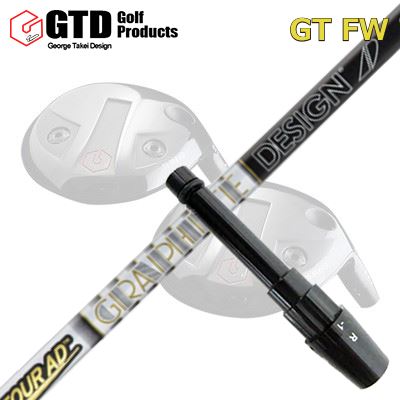 GTD GTFW スリーブ付きシャフト TOUR AD FGTD FW専用スリーブ付きシャフト ツアーAD F