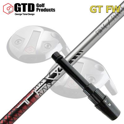 GTD GTFW スリーブ付きシャフト TRIαS TFWGTD FW専用スリーブ付きシャフト トライアルファ ティーエフダブリュー フェアウェイウッド