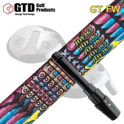 GTD GTFW ꡼դե Auto Flex Shaft JOY365 for FairwayWoodGTD FWѥ꡼դե ȥեåե 祤365 եå