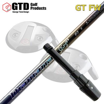 樂天商城 - GTD GTFW スリーブ付きシャフト MITSUBISHI CHEMICAL Diamana StingerGTD FW専用スリーブ付きシャフト 三菱ケミカル ディアマナ スティンガー