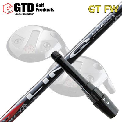 GTD GTFW スリーブ付きシャフト UST Mamiya LIN-Q RED EXGTD FW専用スリーブ付きシャフト USTマミヤ リンク レッドEX