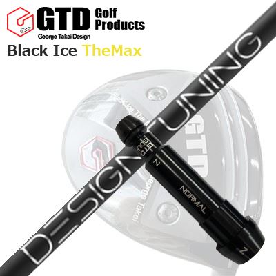GTD ブラックアイス ザ・マックスドライバー用スリーブ付カスタムシャフトCustom Shaft with Sleeve for GTD Black Ice The Max DRIVER Design Tuning 2024 CODE-X