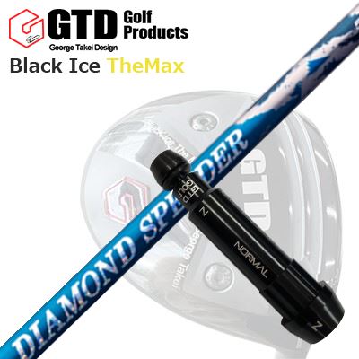 GTD ブラックアイス ザ・マックスドライバー用スリーブ付カスタムシャフトCustom Shaft with Sleeve for GTD Black Ice The Max DRIVER FUJIKURA NEW DIAMOND SPEEDER