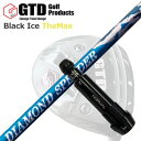 GTD ブラックアイス ザ マックスドライバー用スリーブ付カスタムシャフトCustom Shaft with Sleeve for GTD Black Ice The Max DRIVER FUJIKURA NEW DIAMOND SPEEDER