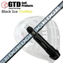 GTD ブラックアイス ザ・マックスドライバー用スリーブ付カスタムシャフトCustom Shaft with Sleeve for GTD Black Ice The Max DRIVER EDGEWORKS EG 519-ML Ver-2