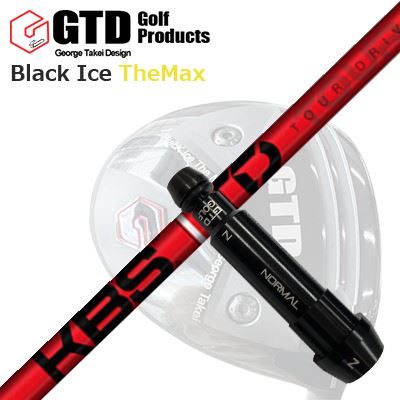 GTD ブラックアイス ザ・マックスドライバー用スリーブ付カスタムシャフトCustom Shaft with Sleeve for GTD Black Ice The Max DRIVER KBS TD