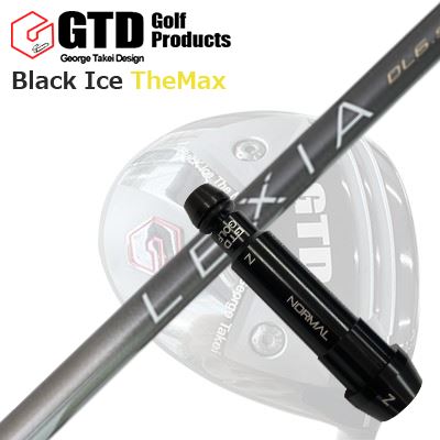 GTD ブラックアイス ザ・マックスドライバー用スリーブ付カスタムシャフトCustom Shaft with Sleeve for GTD Black Ice The Max DRIVER LEXIA L Series for DRIVER