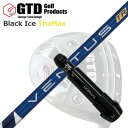 GTD ブラックアイス ザ マックスドライバー用スリーブ付カスタムシャフトCustom Shaft with Sleeve for GTD Black Ice The Max DRIVER FUJIKURA VENTUS TR