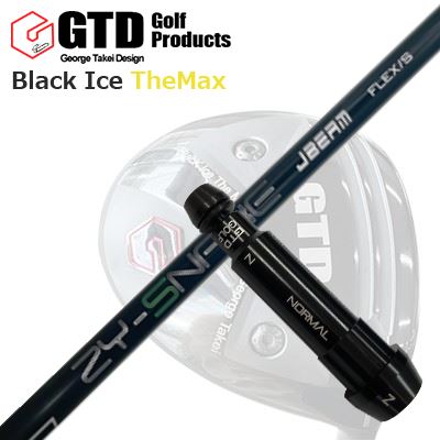 GTD ブラックアイス ザ・マックスドライバー用スリーブ付カスタムシャフトCustom Shaft with Sleeve for GTD Black Ice The Max DRIVER JBEAM ZY-SNAKE