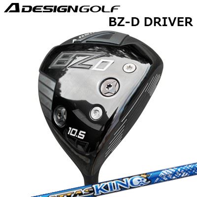 A DESIGN GOLF AGRIND BZ-D DRIVERUST Mamiya ATTAS KINGHEAD46インチにしても叩けるヘッドデザイン。浅重心ヘッドながら、トゥ、ヒールにウェイトを配置することでオフセンターヒットに強く、弾道調整もできます。SPECIFICATION※製品には表示スペックと多少の誤差が生じる場合がありますのでご了承下さい。※専用ヘッドカバー付SHAFTUST Mamiya ATTAS KING(13)四軸R織物を採用し、つかまりと振りやすさを徹底追及。手元部から中間部にかけて四軸R織物を採用。四軸R織物の高い復元力を活かすことによってシャフト先端部が爆発的な加速を生み、今までにない「つかまり」を実現します。さらに四軸R織物を手元部分に使用することで通常のカーボンシートでは得られにくい柔らかい打感と振りやすさを演出します。 「トレカRM40X」とHTTテクノロジーの融合。シャフト先端部に高弾性・高強度素材である「トレカRM40X」を採用。ATTAS CoooLで培ったHTTテクノロジーと融合させることにより、スピード感ともうひと押しを両立し、飛距離の最大化を生み出します。「軽硬」と先調子のコラボレーション ATTASシリーズで初めて先調子を採用。軽硬モデルにSXを追加し幅広スペックにより、多くのプレイヤーにいまだかつてない「つかまり」と「飛び」を提供します。SPECIFICATIONGRIP【標準グリップ】※グリップ重量には製品公差がございますのでご了承下さい。※ロゴ無グリップを装着の際はロゴ向きのご指定は頂けません。※バックラインなしのグリップはバックラインのあり/なしのご指定はいただけません。※カスタム対応グリップは予告なく変更になる場合があります。エーデザインゴルフ エーグラインド BZ-D ドライバーUSTマミヤ アッタス キングご注文についてご注文の流れロフトを選択してください。シャフトの種類、フレックスを選択してください。シャフトロゴの向きを選択してください。クラブ長、バランスを選択してくださいグリップを選択してください(標準グリップまたは別注)。グリップロゴの向きを選択してください。買い物カゴに入れ、通常のお買い物と同じようにお手続きください。※必ずshop@os-golf.comからのメールを受信できるようにしてください。※価格に標準グリップの代金は含まれていますが、別のグリップをご希望の場合は別途グリップ代金が必要となります。※通常はご注文確定後2週間程度での発送となります。※カスタムモデルですので、代金先払いとさせていただきます。また、スペック決定後のキャンセルはできません。ご了承ください。※メーカー欠品の為、納期が大幅に遅れる場合はメールにてご連絡いたします。その際はご注文をキャンセルすることが可能です。カスタムクラブはお客様のご要望に合わせて工房で組み上げます。それぞれ異なる商品ですので、ご注文後のキャンセルはできません。また、代引き決済も対応しておりません。ご理解、ご協力よろしくお願いします。